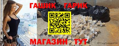 шишки Донской