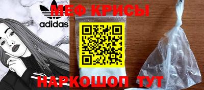 шишки Донской