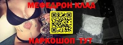таблы Абакан