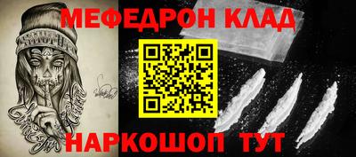 шишки Донской