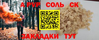 мескалин Донецк