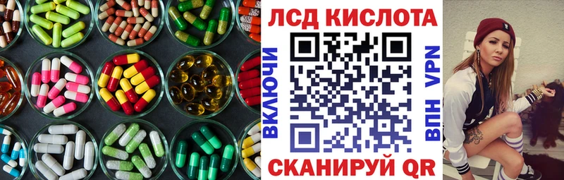 ЛСД экстази кислота  где продают наркотики  Мирный 
