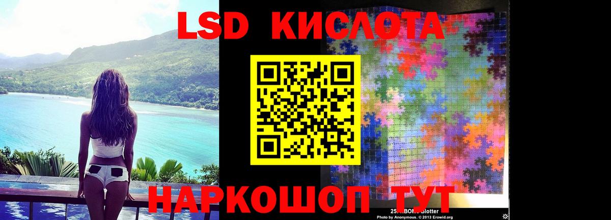 Кокаин  Каннабис  A PVP  Марки ЛСД  MDMA  НБОМе  Мирный  Вход с VPN  Ляпка  Мяу-Мяу 