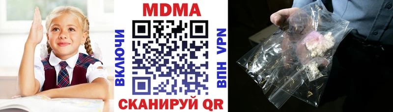 MDMA crystal  MEGA tor  Мирный 