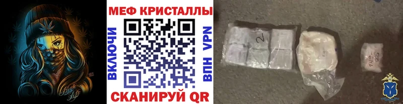 продажа наркотиков дарк нет наркотические препараты mega рабочий сайт Меф mephedrone Мирный