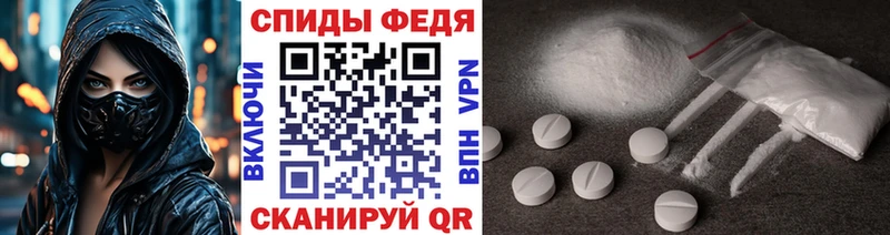 Первитин пудра  купить наркотик  Мирный 
