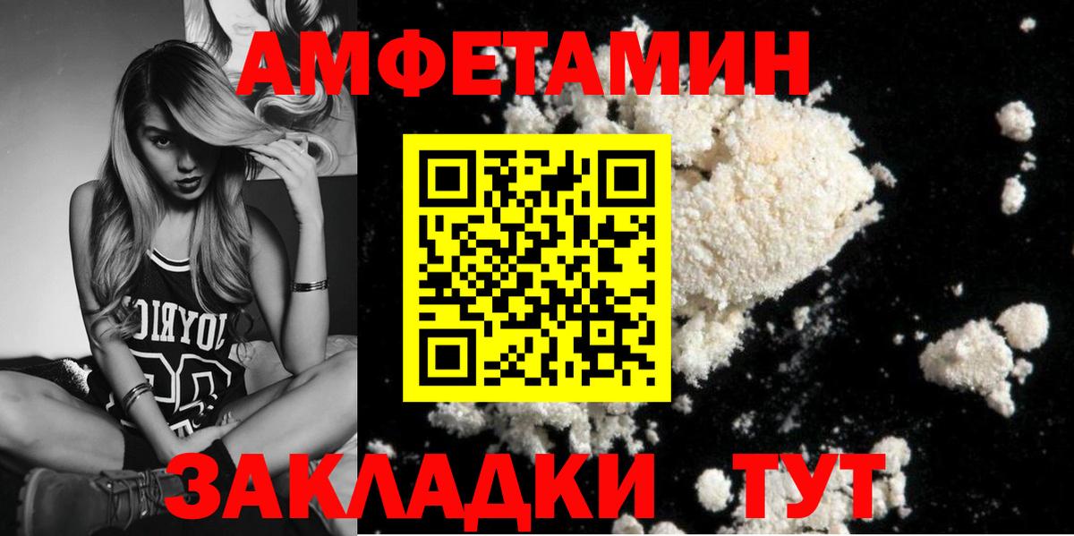 Метамфетамин кристалл Мирный