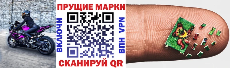 МЕГА ССЫЛКА  Мирный  Марки N-bome 1,5мг 