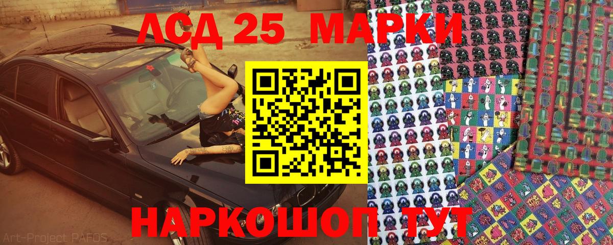 Марки N-bome  Вход с VPN  Марки N-bome 1500мкг  Мирный  Марки N-bome 1500мкг 