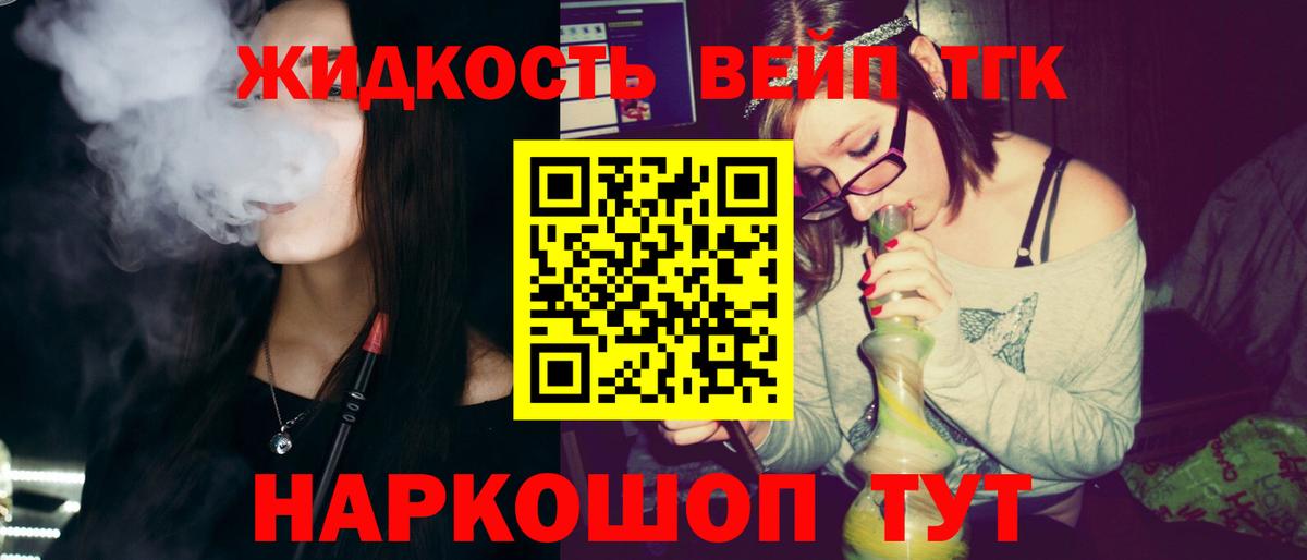 Мирный  ТГК Wax  Вход с VPN  ТГК Wax 