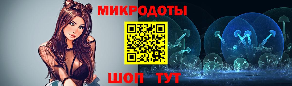 Галлюциногенные грибы MAGIC MUSHROOMS Мирный